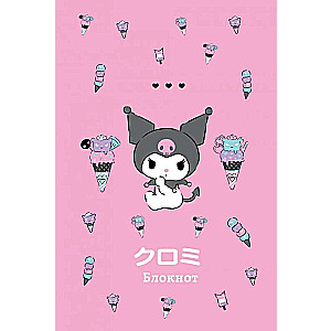 Bloknots. Kuromi - A6, saldējums