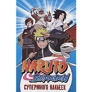 Naruto Shippuden. Superdaudz uzlīmju (Zila)