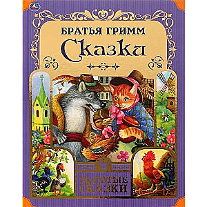 Pasakas