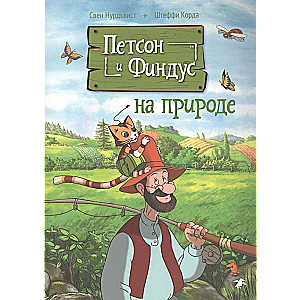 Pēdsons un Finduss dabā