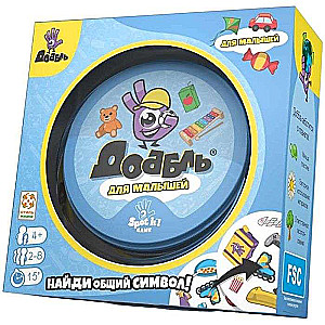 Galda spēle - Dobble: Mazajiem