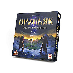 Galda spēle - Orinjaks. Cilvēces sākumā