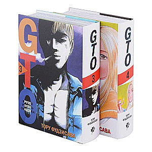 Manga komplekts GTO. Foršais skolotājs Onidzuka. Grāmatas 3 un 4