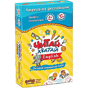Attīstošā galda spēle - Lasīt-Ķert (Match and Catch). Angļu valodā
