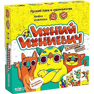 Galda spēle - Viņu Viņiņš