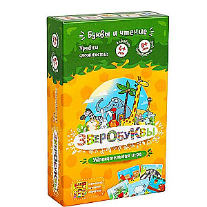 Galda spēle - Zvērobukvas