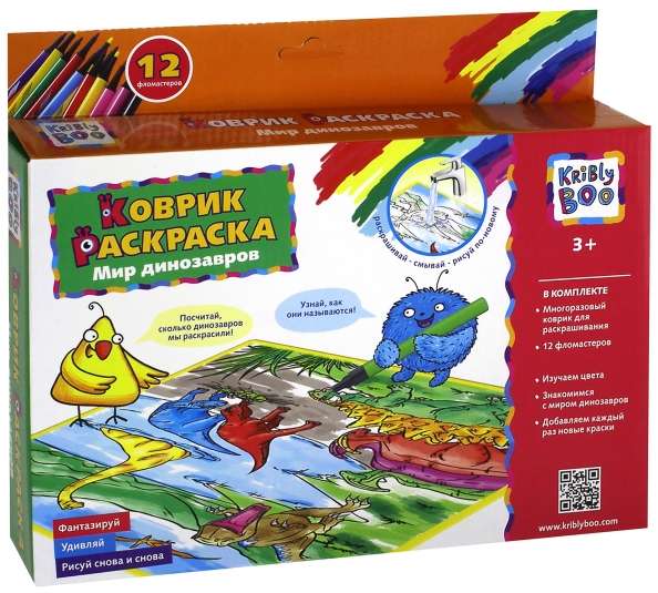 Krāsojamais paklājs Dinozauru pasaule