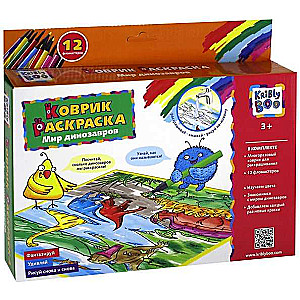 Krāsojamais paklājs Dinozauru pasaule