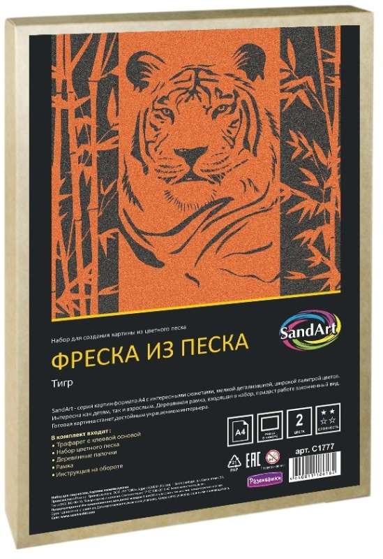 Фреска из цветного песка - Тигр