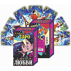 VIP TĀRO Mīlestības Burvība (78 kartes)