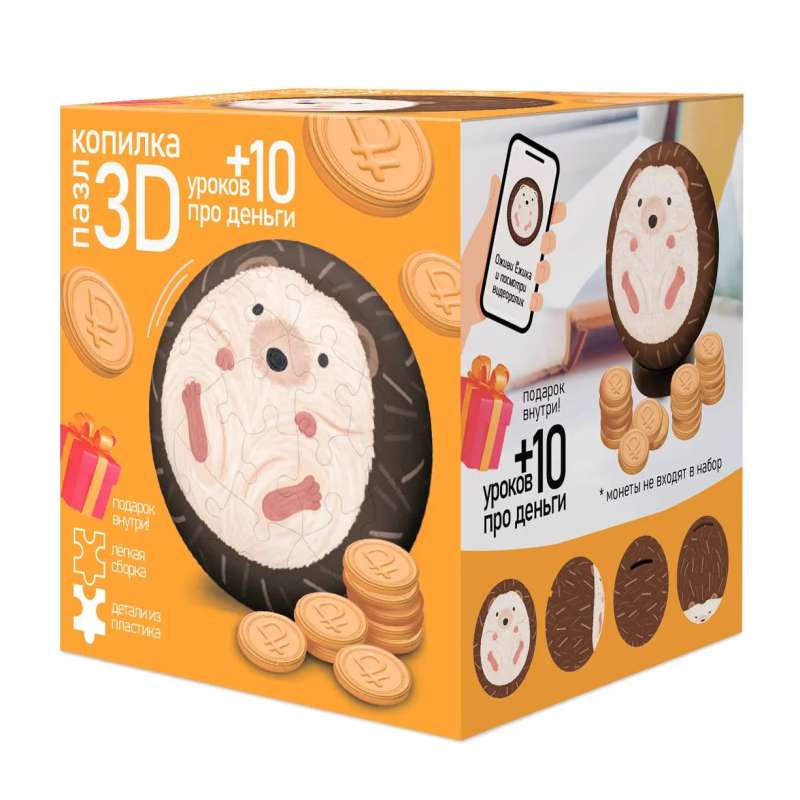 3D Puzle-kasīte + 10 stundas par naudu. Ezītis. 60 detaļas