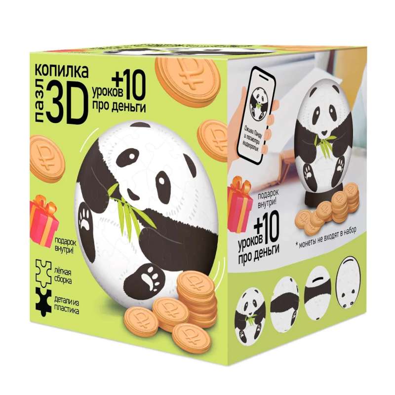 3D Puzle-kasīte + 10 stundas par naudu. Panda. 60 detaļas