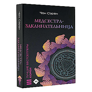 Māsa-burtiniece