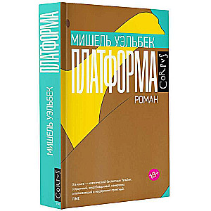 Platforma