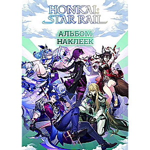 Honkai: Star Rail. Albūms 100 uzlīmju melns