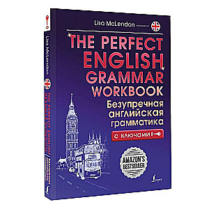 The Perfect English Grammar Workbook. Bezuprečna angļu gramatika