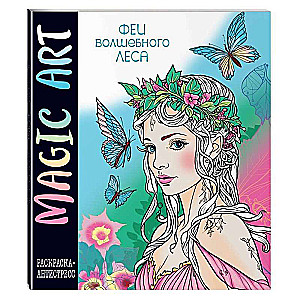 Magic Art. Fēras burvju mežā