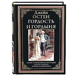 Lepnums un augstprātība