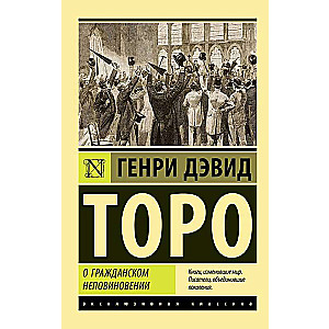 Par pilsonisko nepaklausību