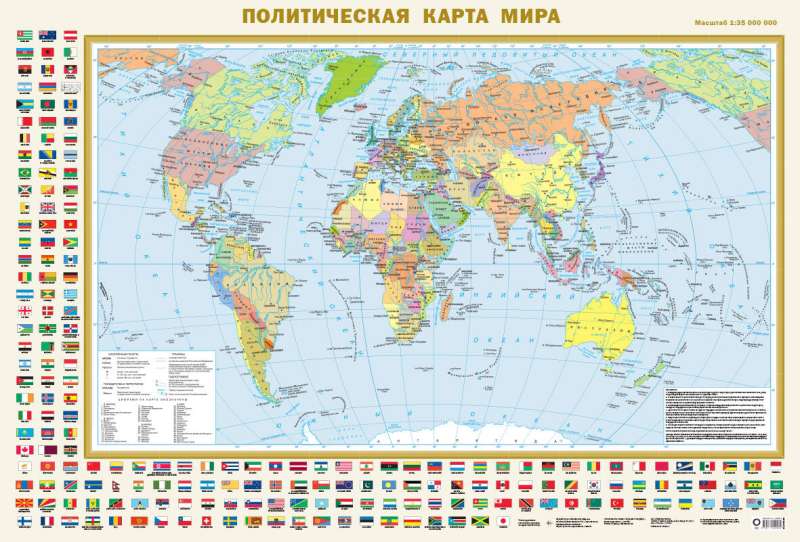 Политическая карта мира с флагами А0 (в новых границах). Масштаб (1:35 000 000)