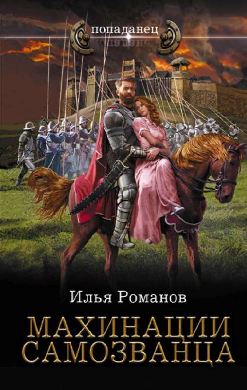Mākslīgā krāpšana