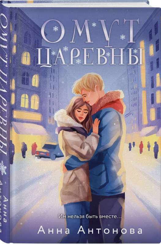 Cāreņu dīķis