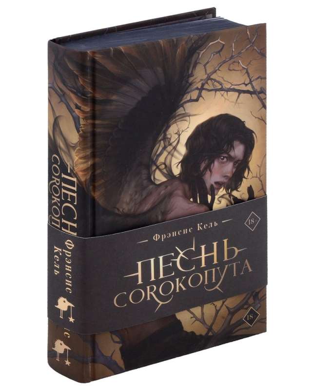 Sērija Sorkoputa