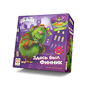 Galda spēle - Šeit bija Finiks