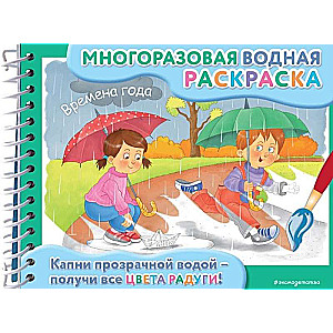 Gada laiki