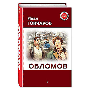 Oblomovs