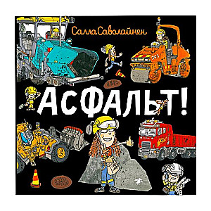 Asfalts!