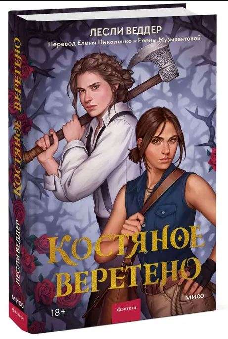 Kaulu vērpšana