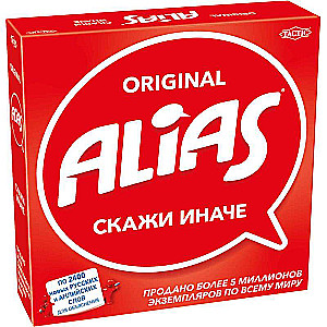 Galda spēle - Aliass (Alias). Saki citādi