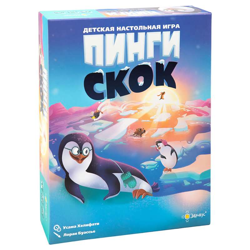 Galda spēle - Pingi skok