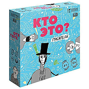 Galda spēle - Kas tas ir? Rakstnieki
