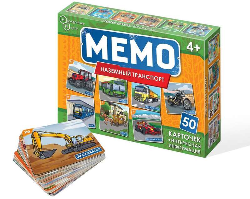 Memo - Sauszemes transports, 50 kartes