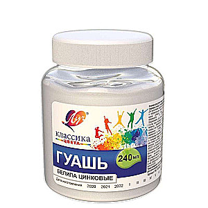 Гуашь - Классика, белила цинковые, 240 мл 