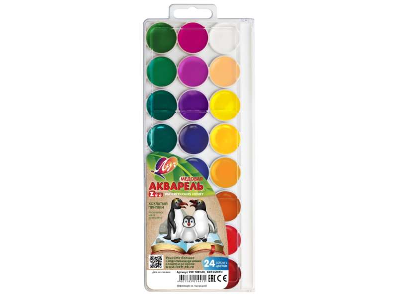 Akvarelis - Zoo, 24 krāsas, bez otas