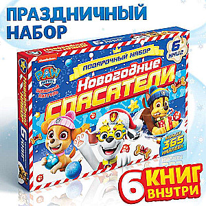 Dāvanu komplekts kastē - Ziemassvētku glābēji: 6 grāmatas, Paw Patrol