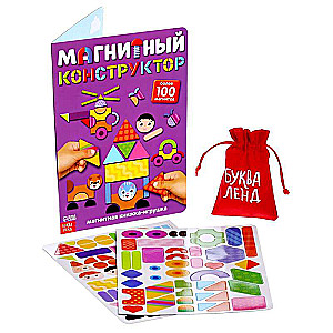 Grāmata-spēle - Magnētiskais konstruktors