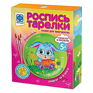 Zīmējums uz šķīvja - Zaikina prieks