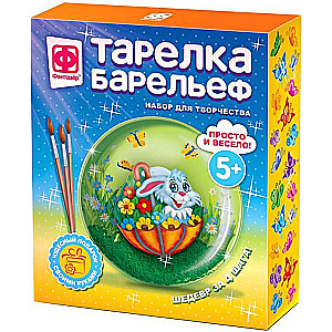 Plāksne-reljefs - Zaķis lietussargā