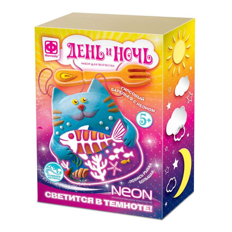 Gipša reljefs ar neonu - Lūdzies, liela zivs