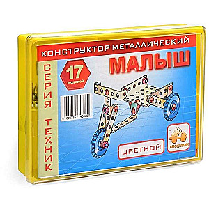 Konstruktors - Pašdarbnieks, krāsains
