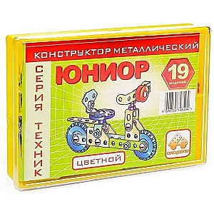 Konstruktors - Pašdarbnieks, krāsains