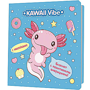 Bloknot Kawaii Vibe - Aksolotls, zils
