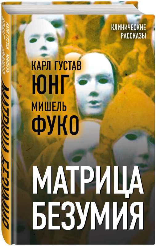 Matricas bezdums