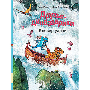 Draugi-dinozauri. Veiksmes āboli