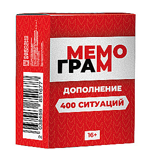 Galda spēle - Papildinājums spēlei Memogram, 400 situācijas