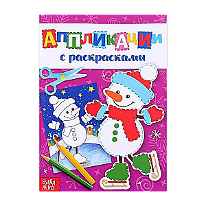 Ziemassvētku aplikācijas ar krāsojamām bildēm, Sniegavīrs